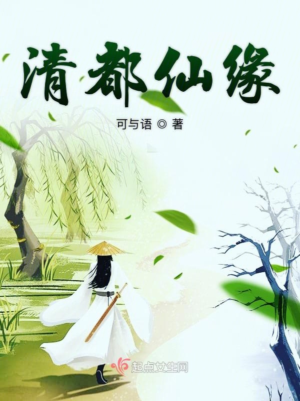 清都颐园地下车位图