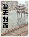 鬼王实力宠妻